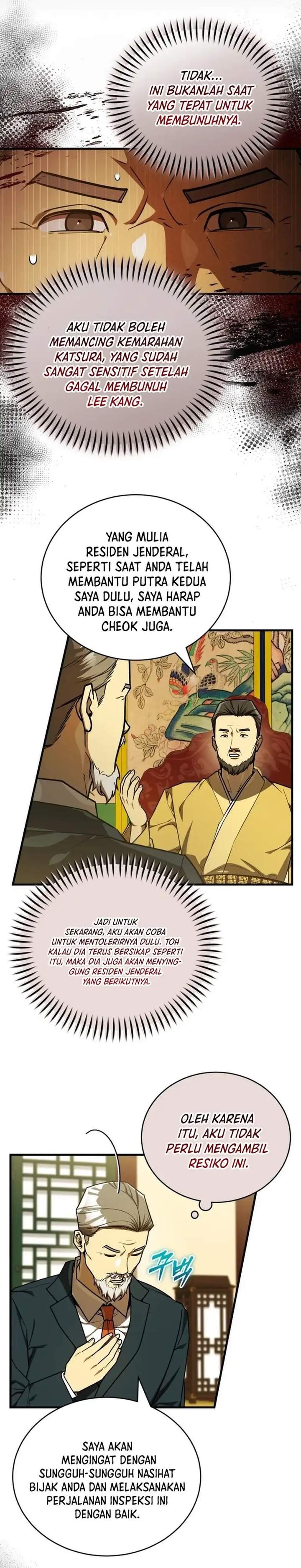 The Prince of Joseon: A One-Way Journey to America Chapter 57