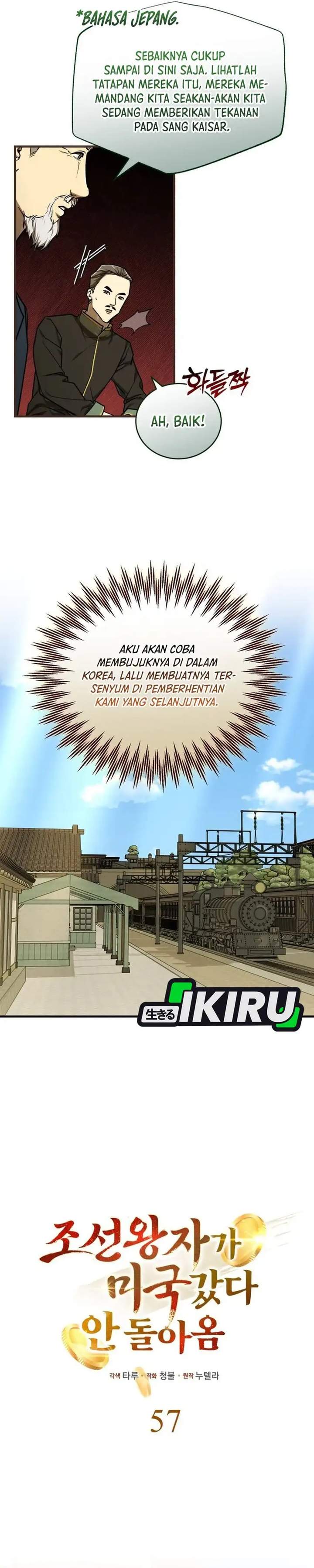 The Prince of Joseon: A One-Way Journey to America Chapter 57