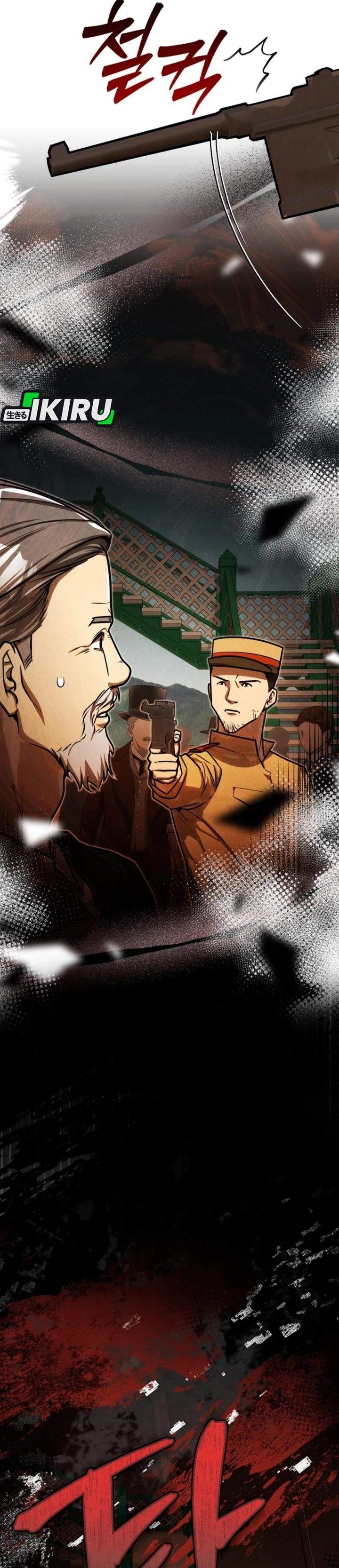 The Prince of Joseon: A One-Way Journey to America Chapter 58