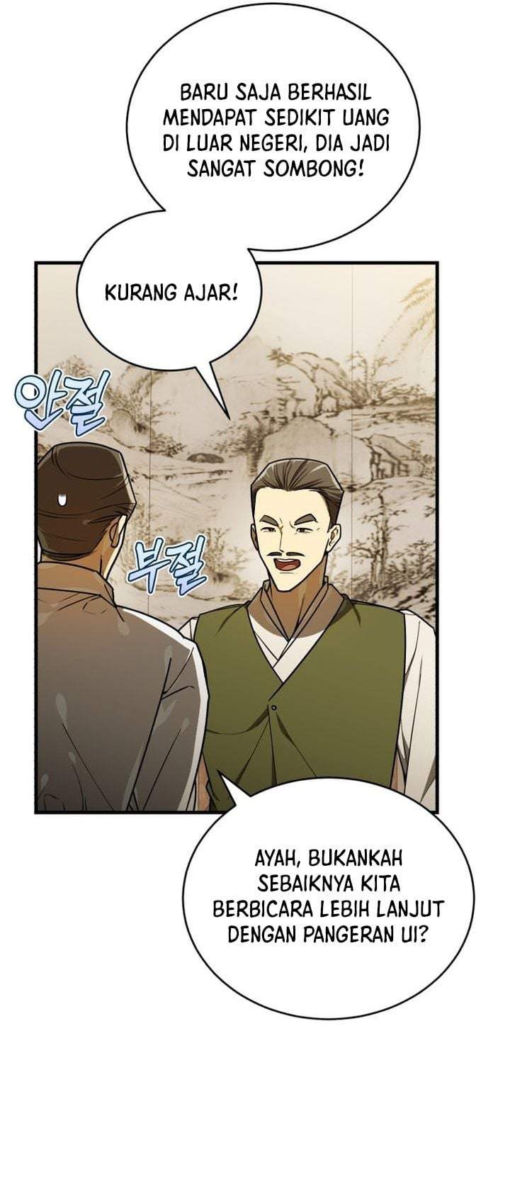 The Prince of Joseon: A One-Way Journey to America Chapter 66