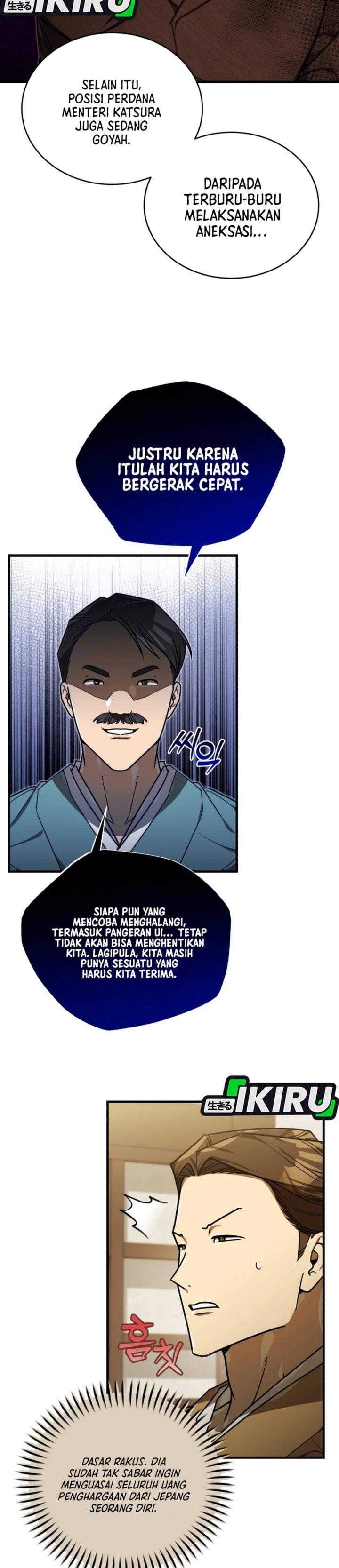 The Prince of Joseon: A One-Way Journey to America Chapter 69