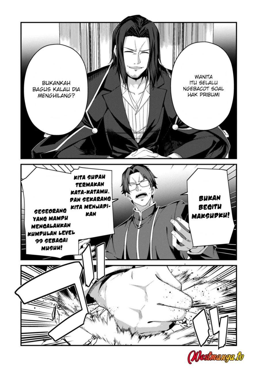 Level 1 kara Hajimaru Shoukan Musou Chapter 37