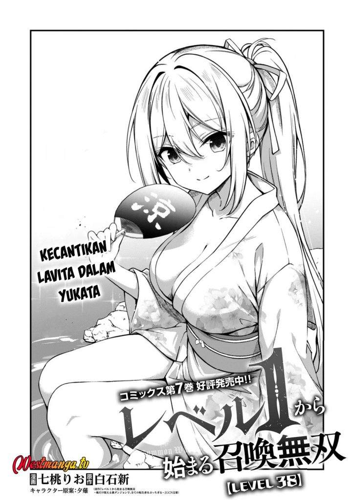 Level 1 kara Hajimaru Shoukan Musou Chapter 38