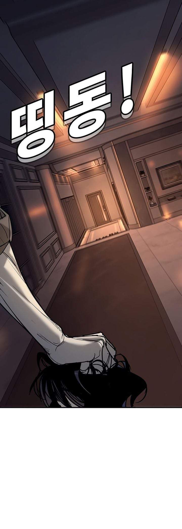 High School Conquest: War Against the Bullies Chapter 55