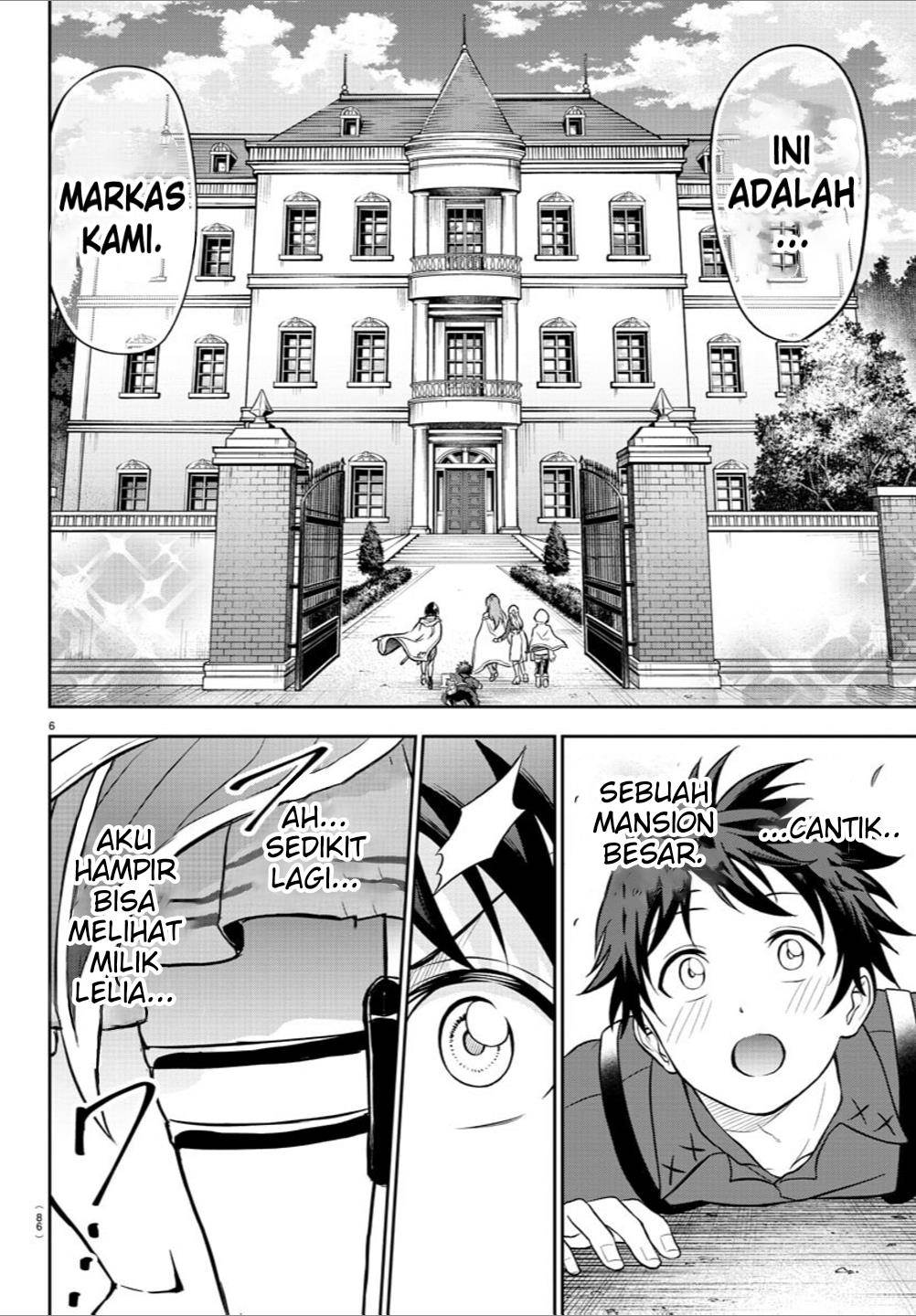Cherry Yuusha to “Sei” Naru Ken Chapter 2