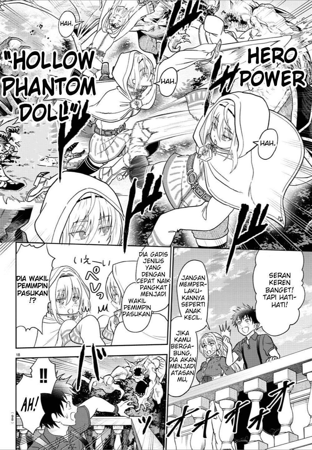 Cherry Yuusha to “Sei” Naru Ken Chapter 2