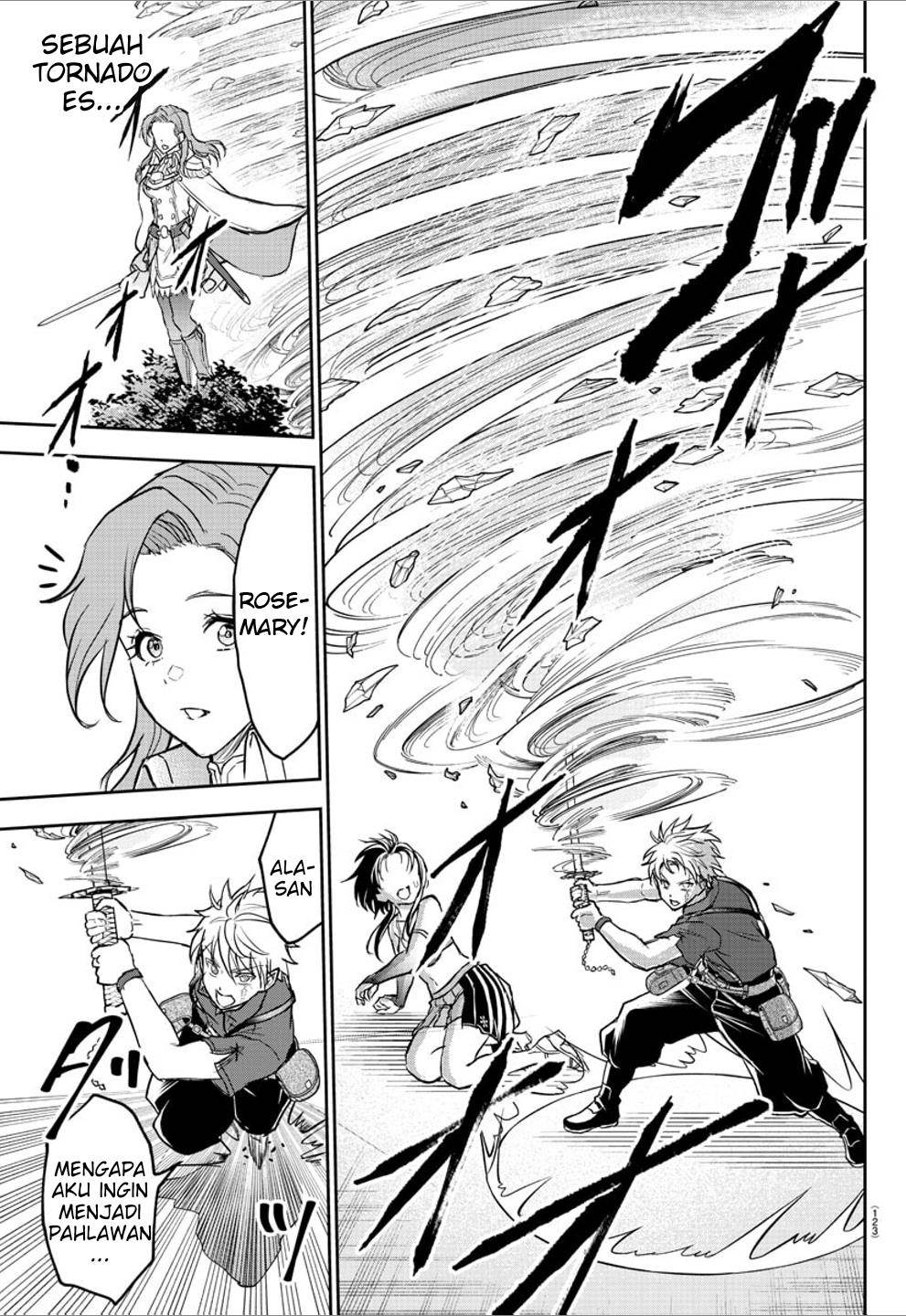 Cherry Yuusha to “Sei” Naru Ken Chapter 2