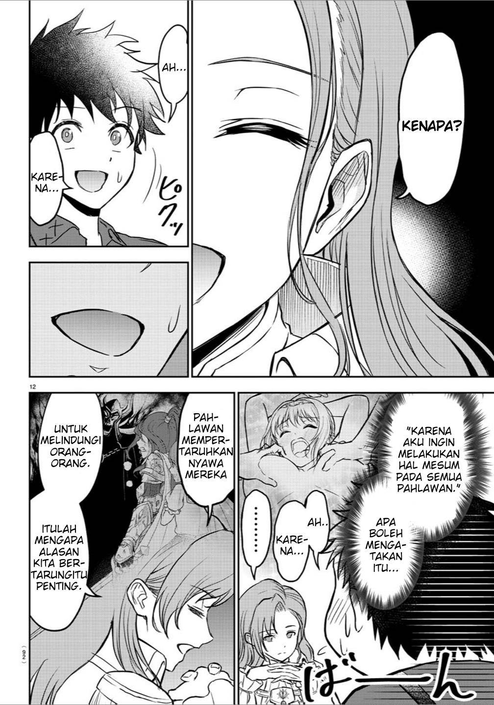 Cherry Yuusha to “Sei” Naru Ken Chapter 2