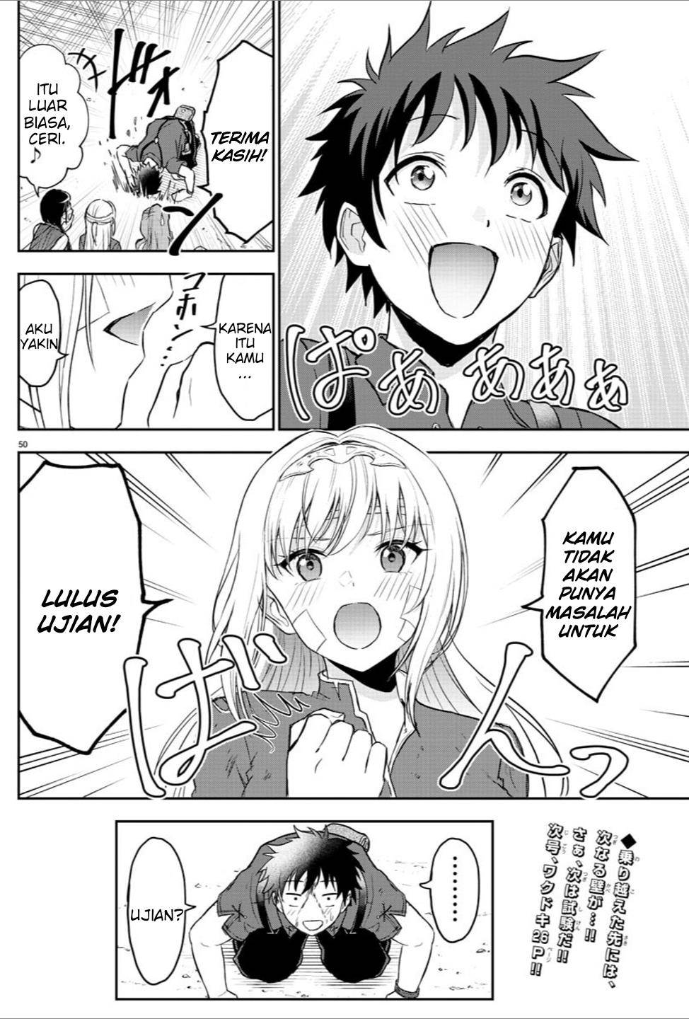 Cherry Yuusha to “Sei” Naru Ken Chapter 2