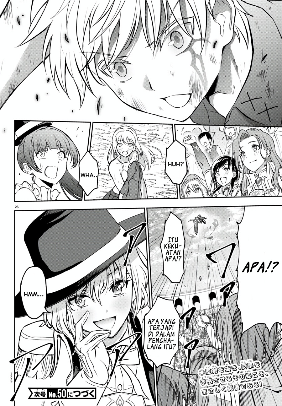 Cherry Yuusha to “Sei” Naru Ken Chapter 3