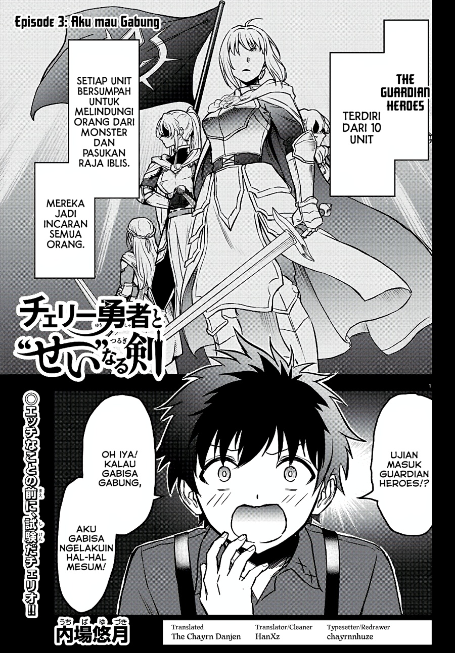 Cherry Yuusha to “Sei” Naru Ken Chapter 3