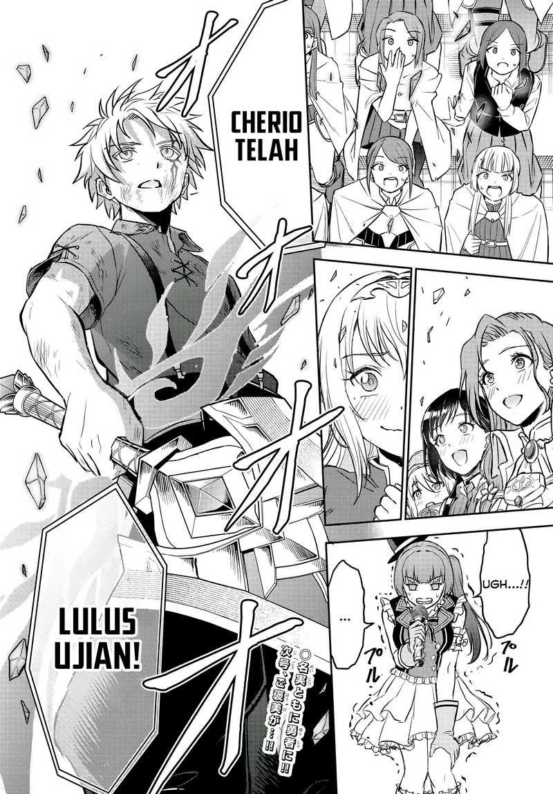 Cherry Yuusha to “Sei” Naru Ken Chapter 4