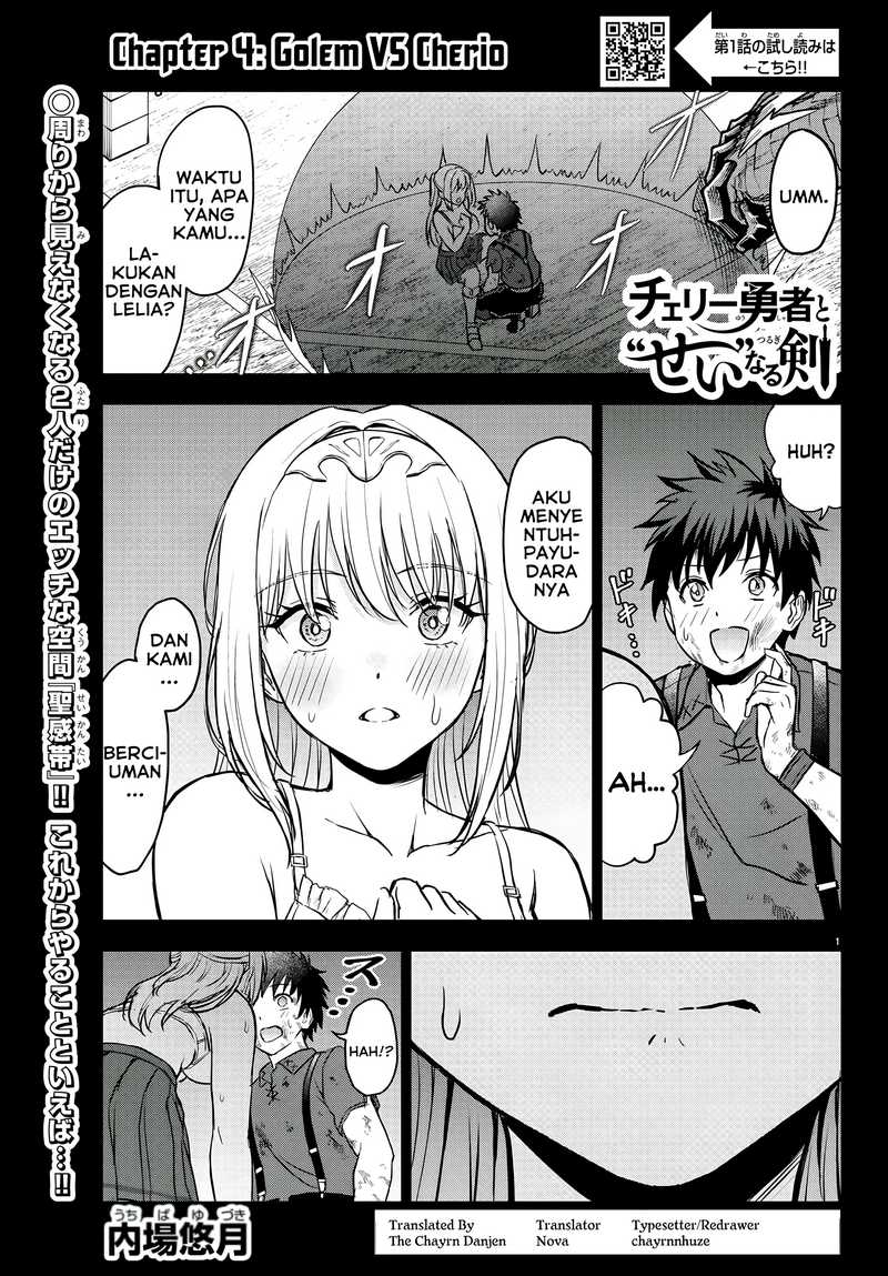 Cherry Yuusha to “Sei” Naru Ken Chapter 4