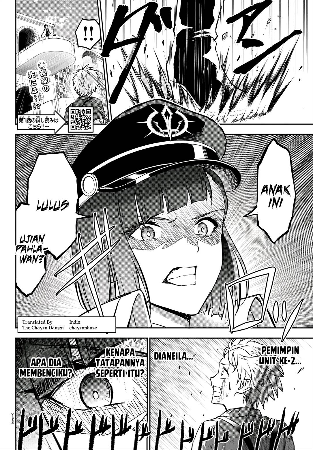 Cherry Yuusha to “Sei” Naru Ken Chapter 5