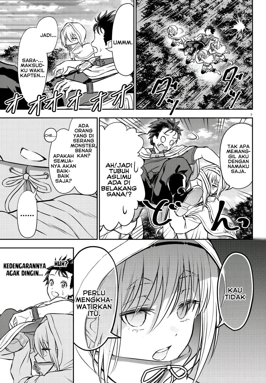 Cherry Yuusha to “Sei” Naru Ken Chapter 6