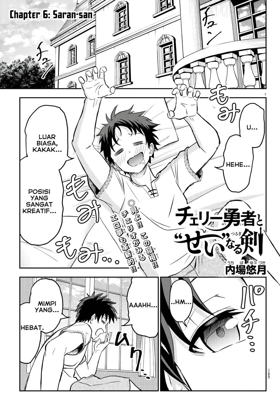 Cherry Yuusha to “Sei” Naru Ken Chapter 6