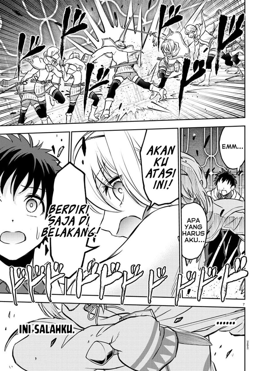 Cherry Yuusha to “Sei” Naru Ken Chapter 7