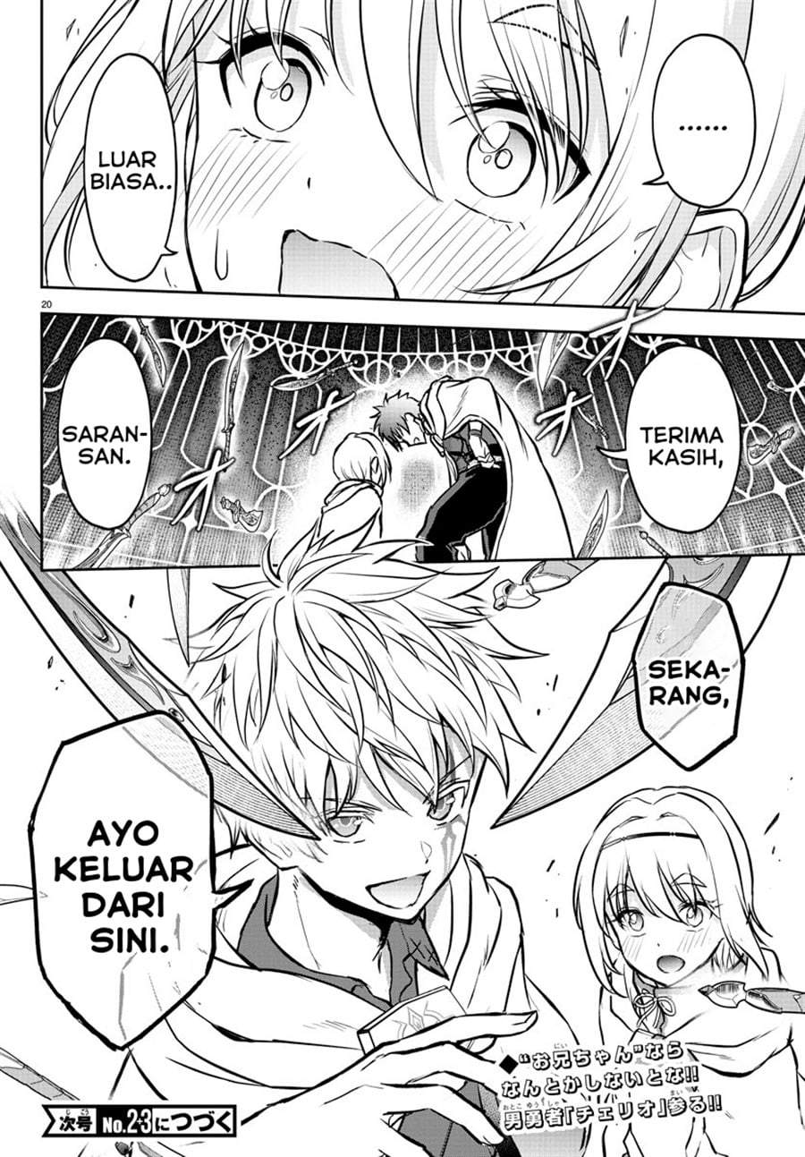 Cherry Yuusha to “Sei” Naru Ken Chapter 7