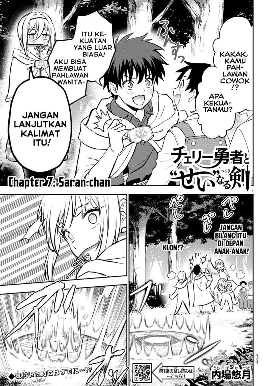 Cherry Yuusha to “Sei” Naru Ken Chapter 7