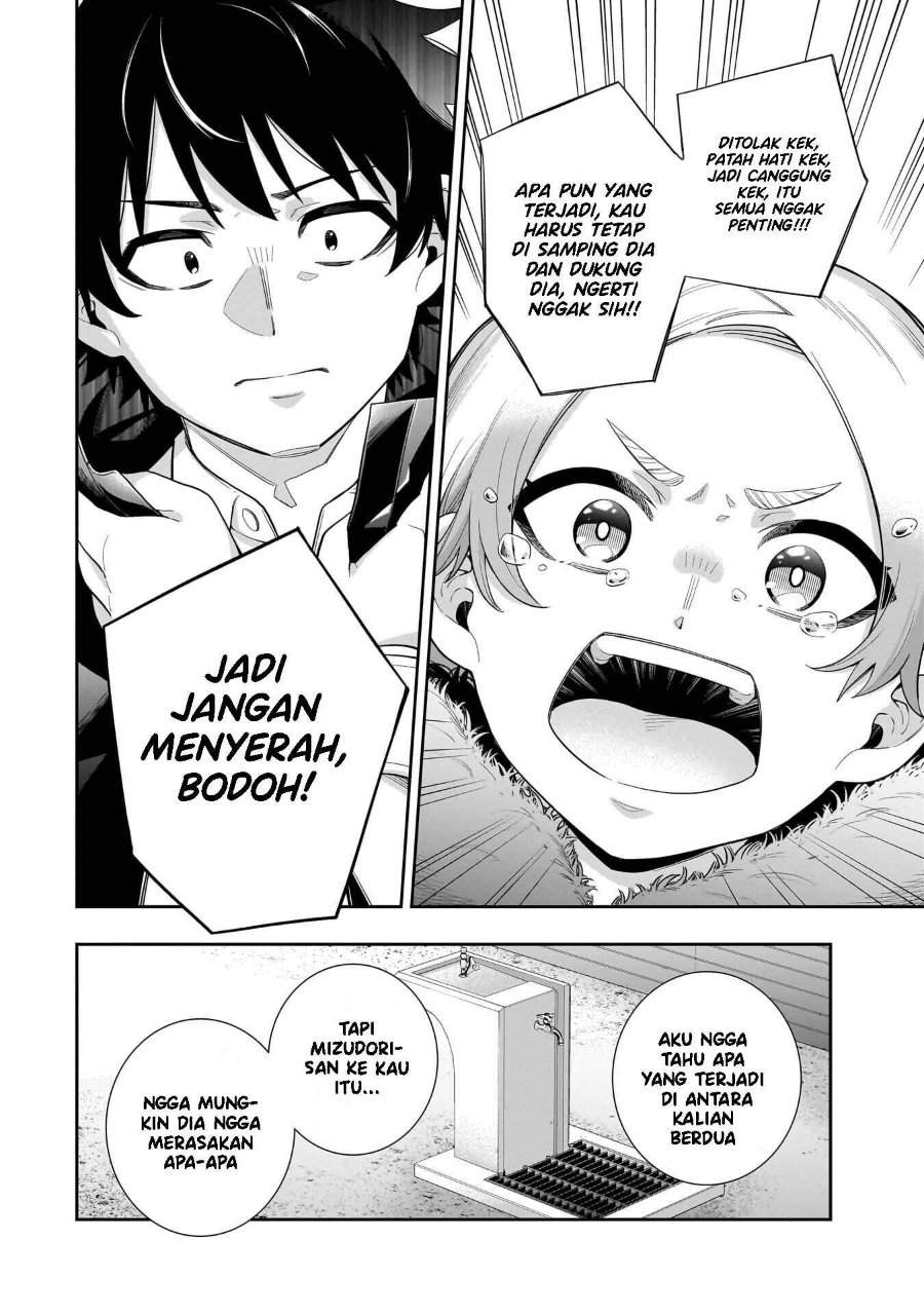 Koori no Hime wa Chiisana Hidamari de Tokasaretai Chapter 32