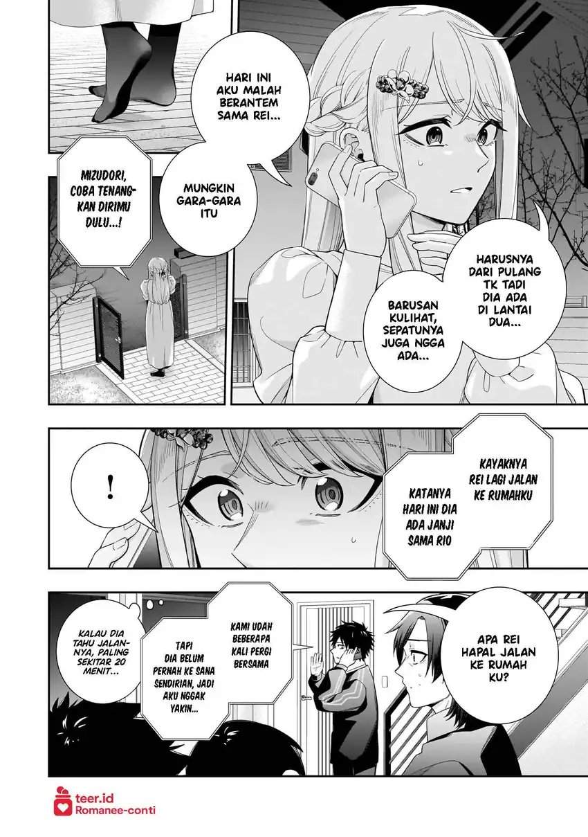 Koori no Hime wa Chiisana Hidamari de Tokasaretai Chapter 33