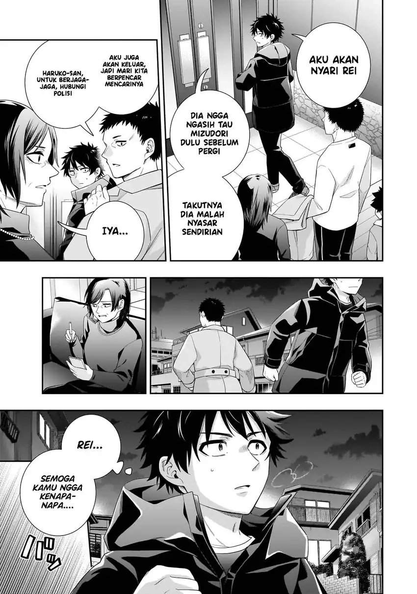 Koori no Hime wa Chiisana Hidamari de Tokasaretai Chapter 33