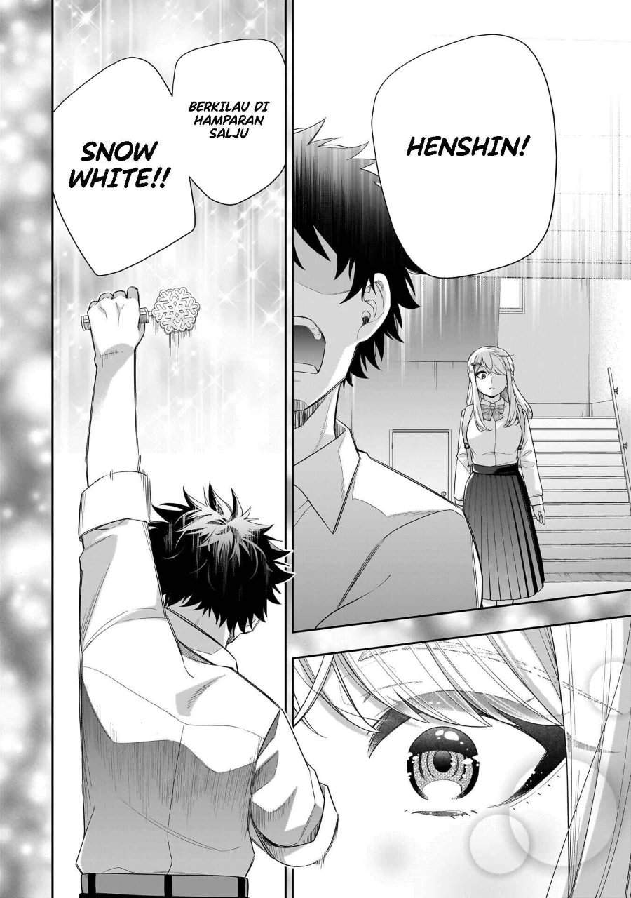 Koori no Hime wa Chiisana Hidamari de Tokasaretai Chapter 34