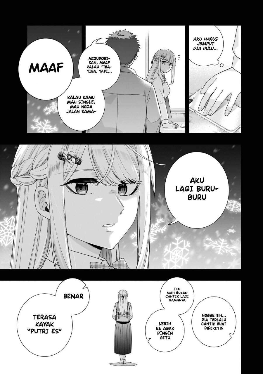 Koori no Hime wa Chiisana Hidamari de Tokasaretai Chapter 34