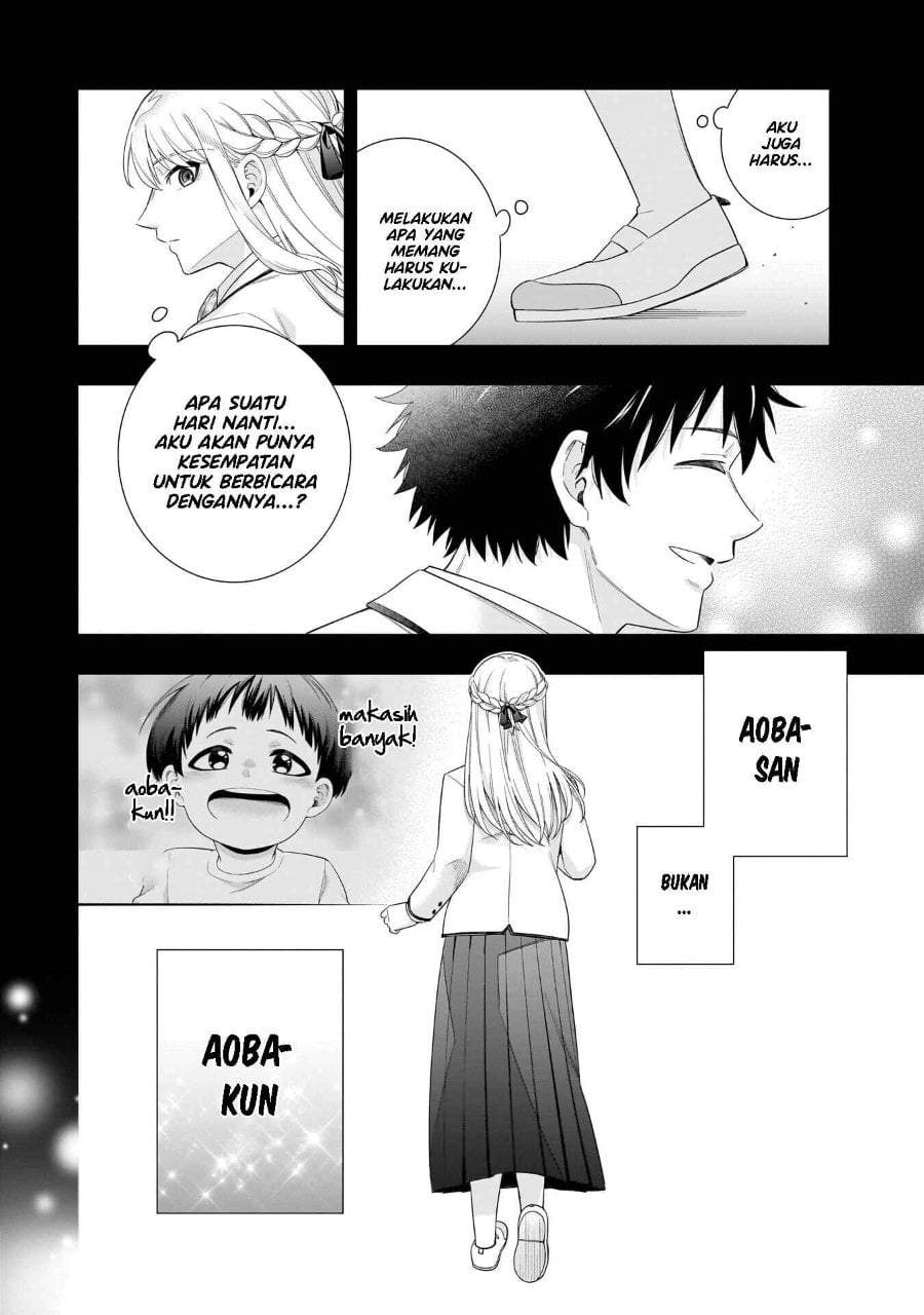 Koori no Hime wa Chiisana Hidamari de Tokasaretai Chapter 37.5