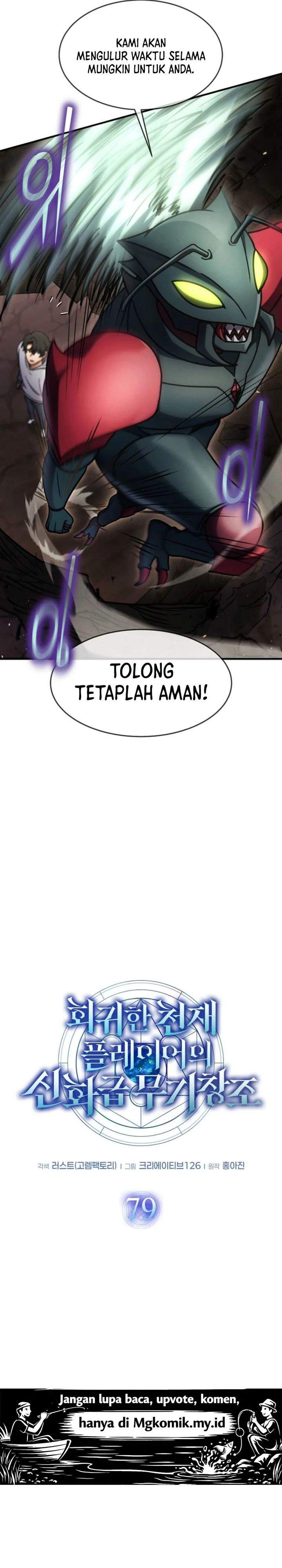 The Regressed Genius Player’s Legendary Weapon Creation Chapter 79
