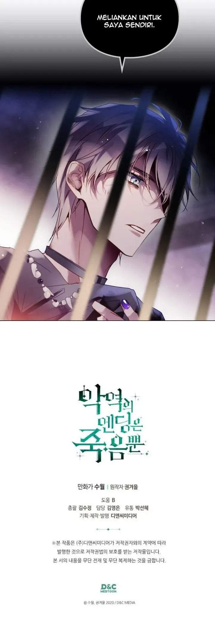 Villains Are Destined to Die Chapter 142