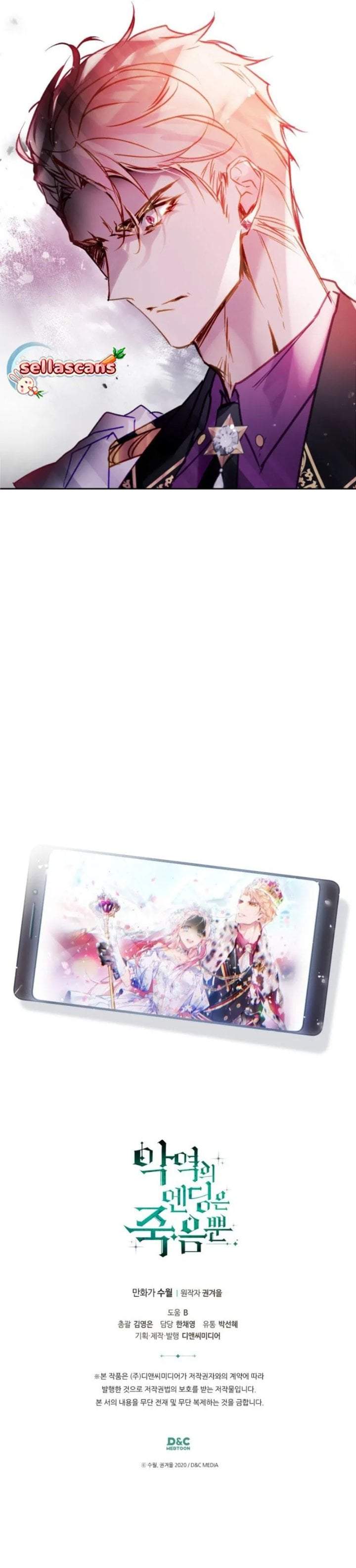 Villains Are Destined to Die Chapter 147