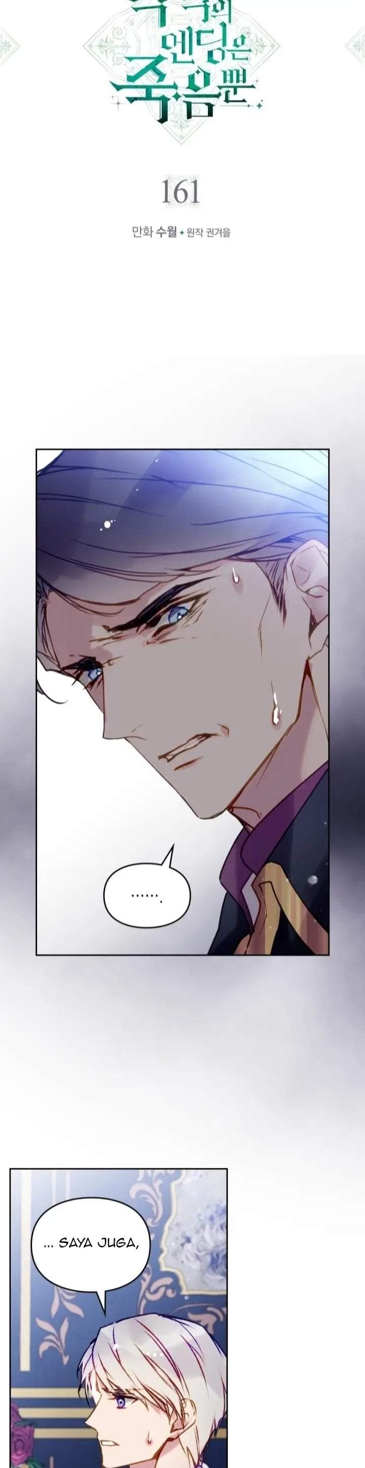 Villains Are Destined to Die Chapter 161