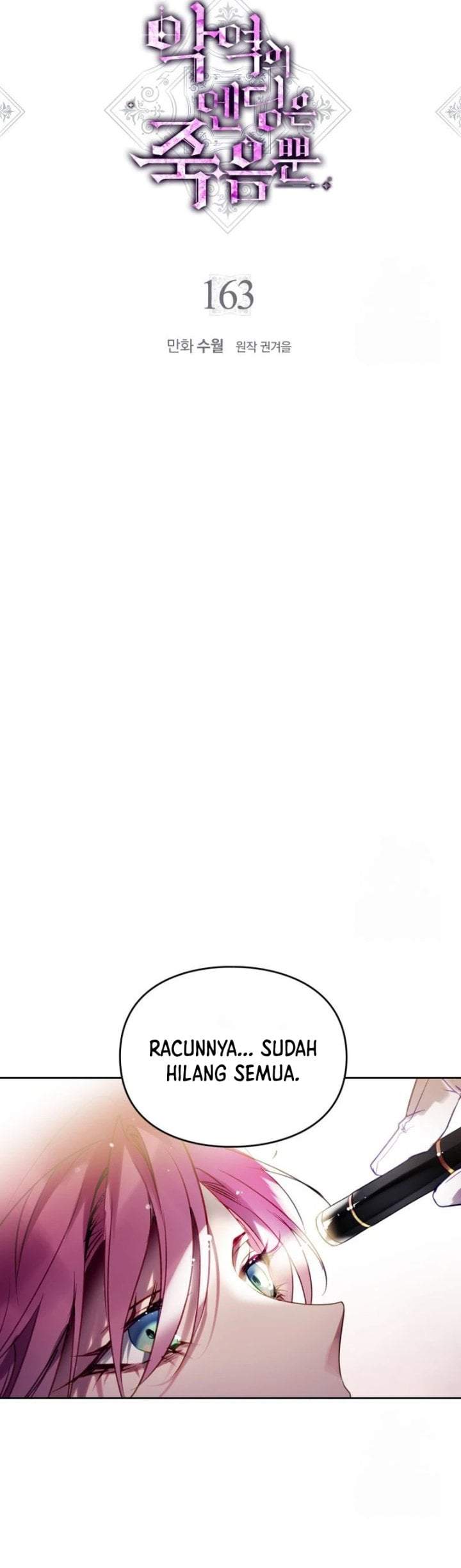 Villains Are Destined to Die Chapter 163
