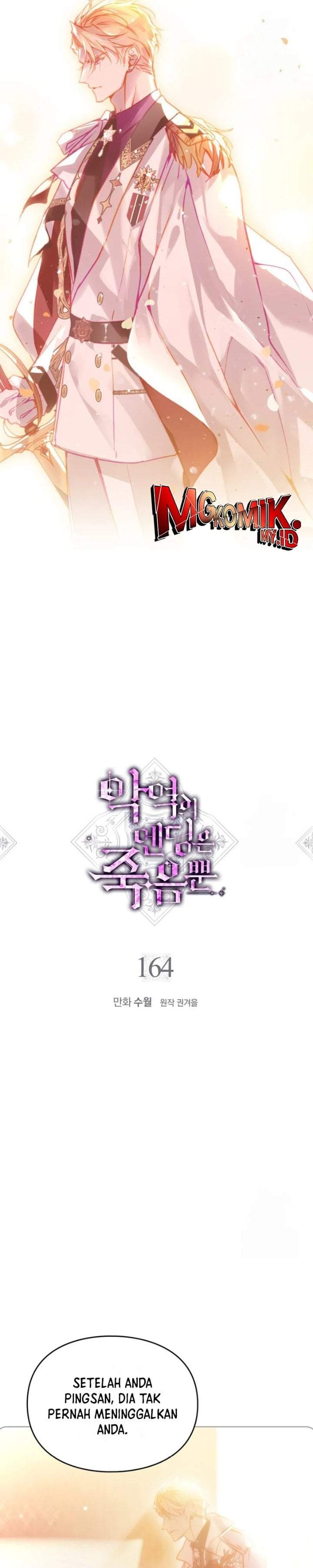 Villains Are Destined to Die Chapter 164