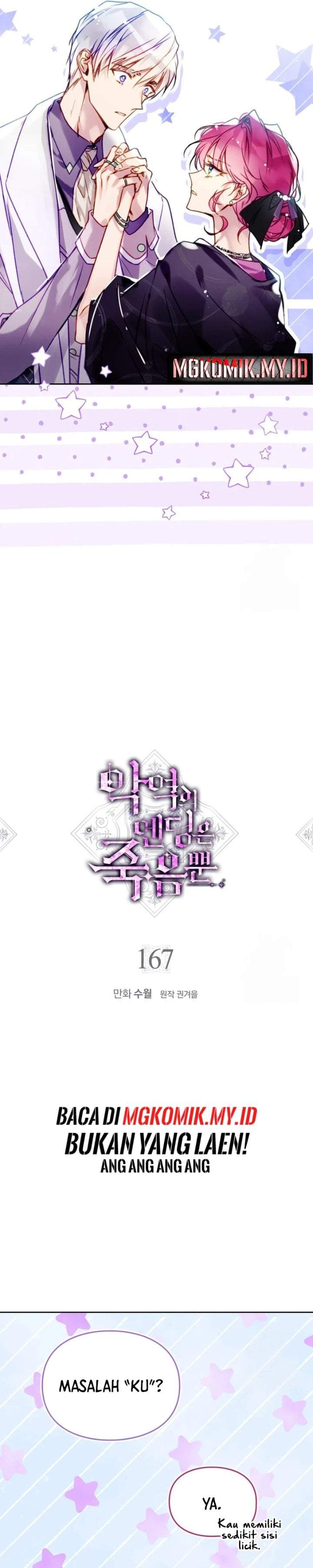 Villains Are Destined to Die Chapter 167