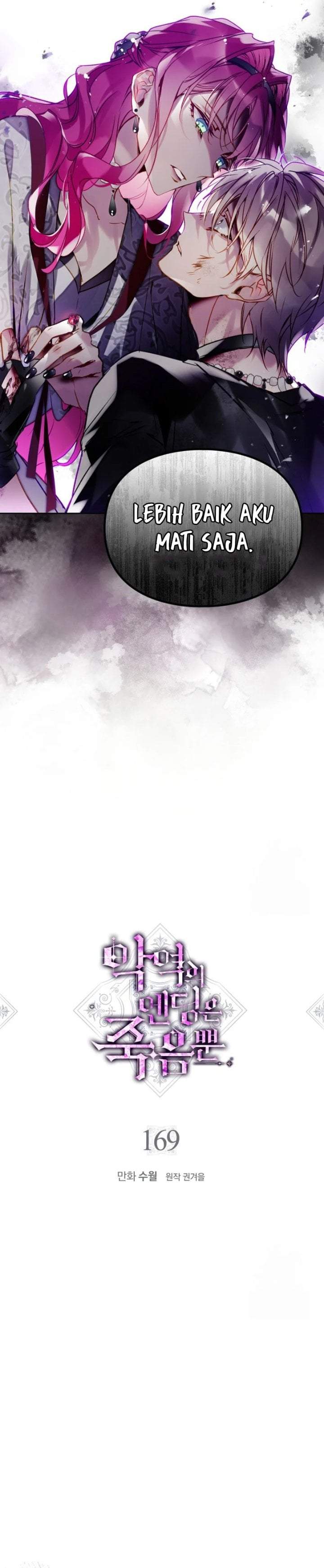 Villains Are Destined to Die Chapter 169