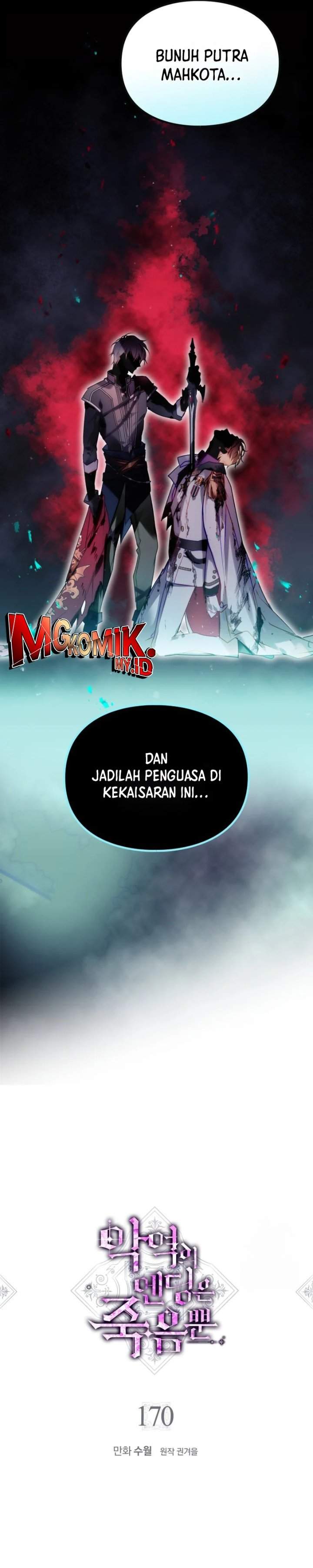 Villains Are Destined to Die Chapter 170