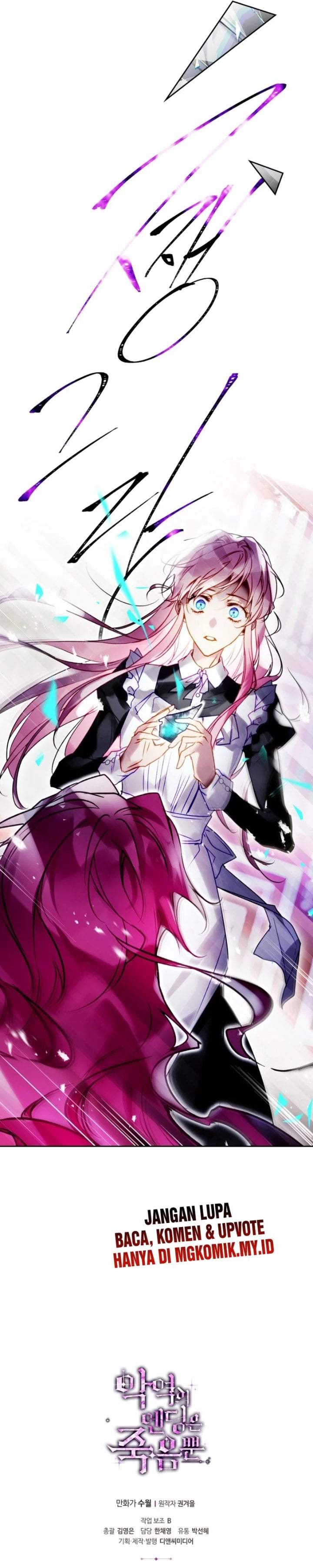 Villains Are Destined to Die Chapter 174