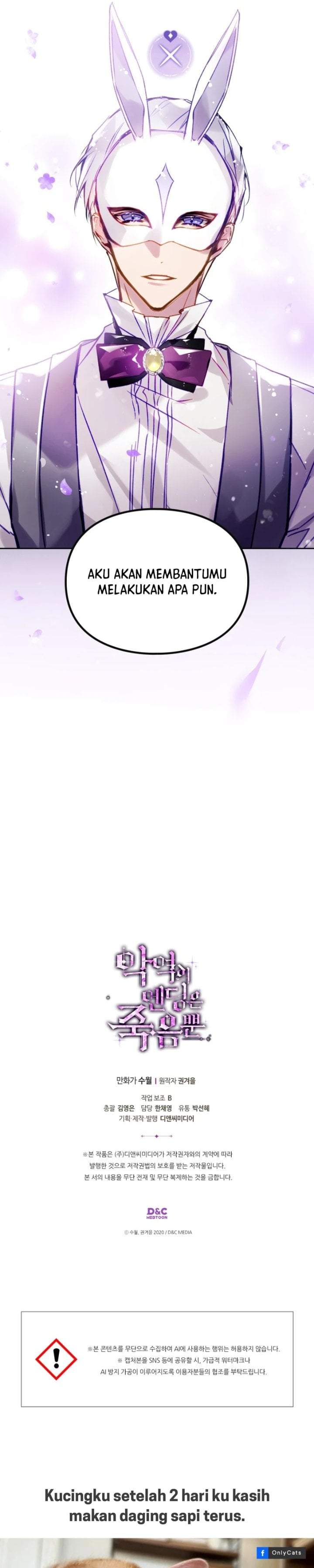 Villains Are Destined to Die Chapter 175