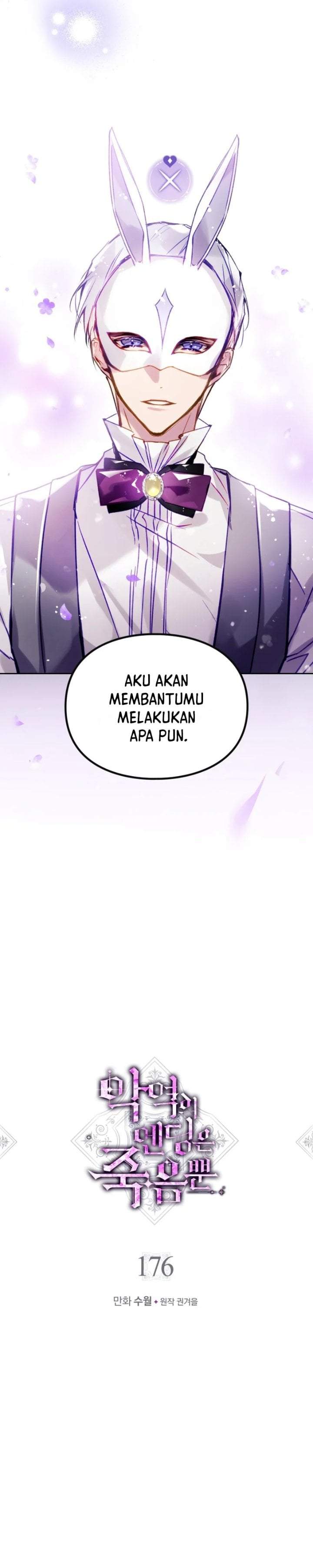 Villains Are Destined to Die Chapter 176