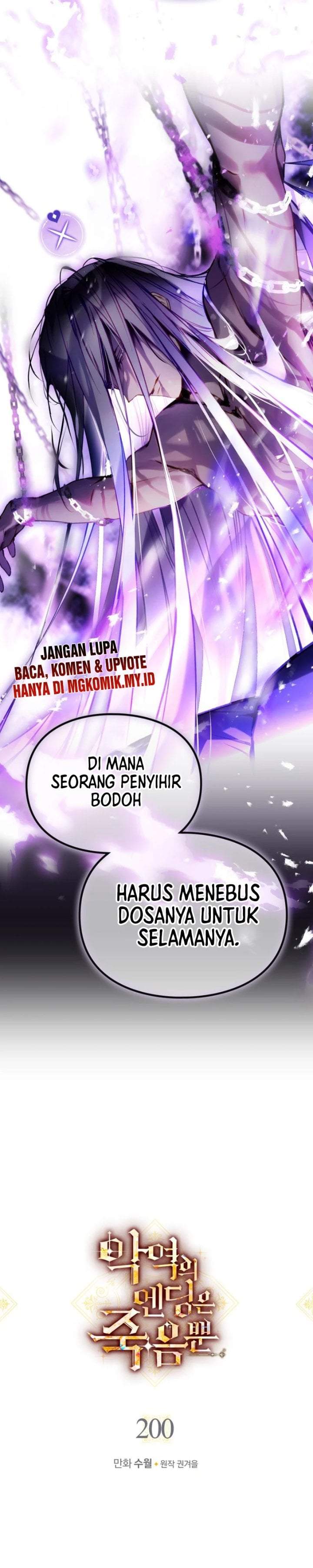Villains Are Destined to Die Chapter 200