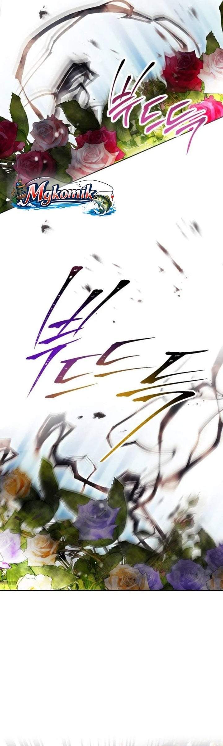 Villains Are Destined to Die Chapter 208