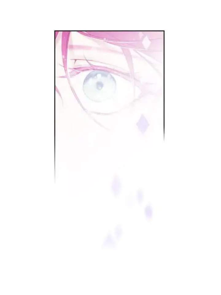 Villains Are Destined to Die Chapter 36