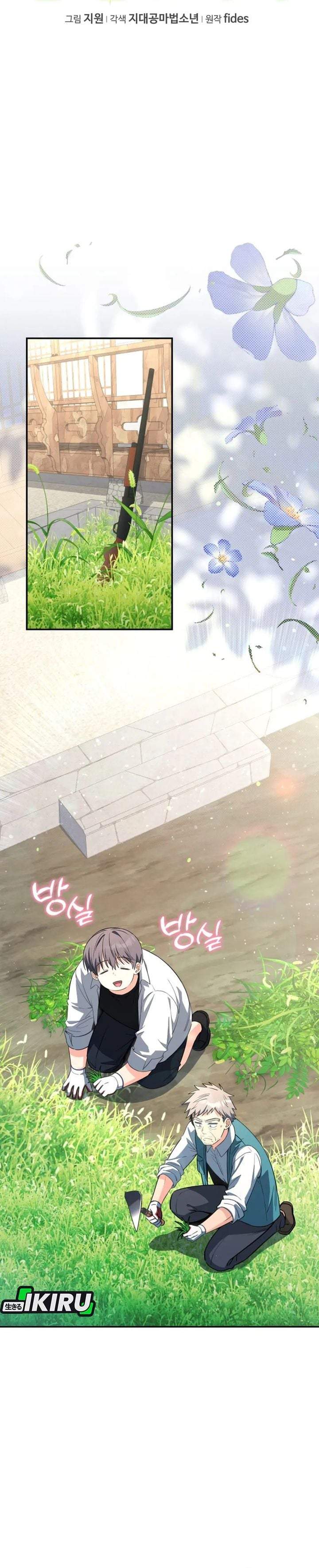 Healing With Deulbi Chapter 3