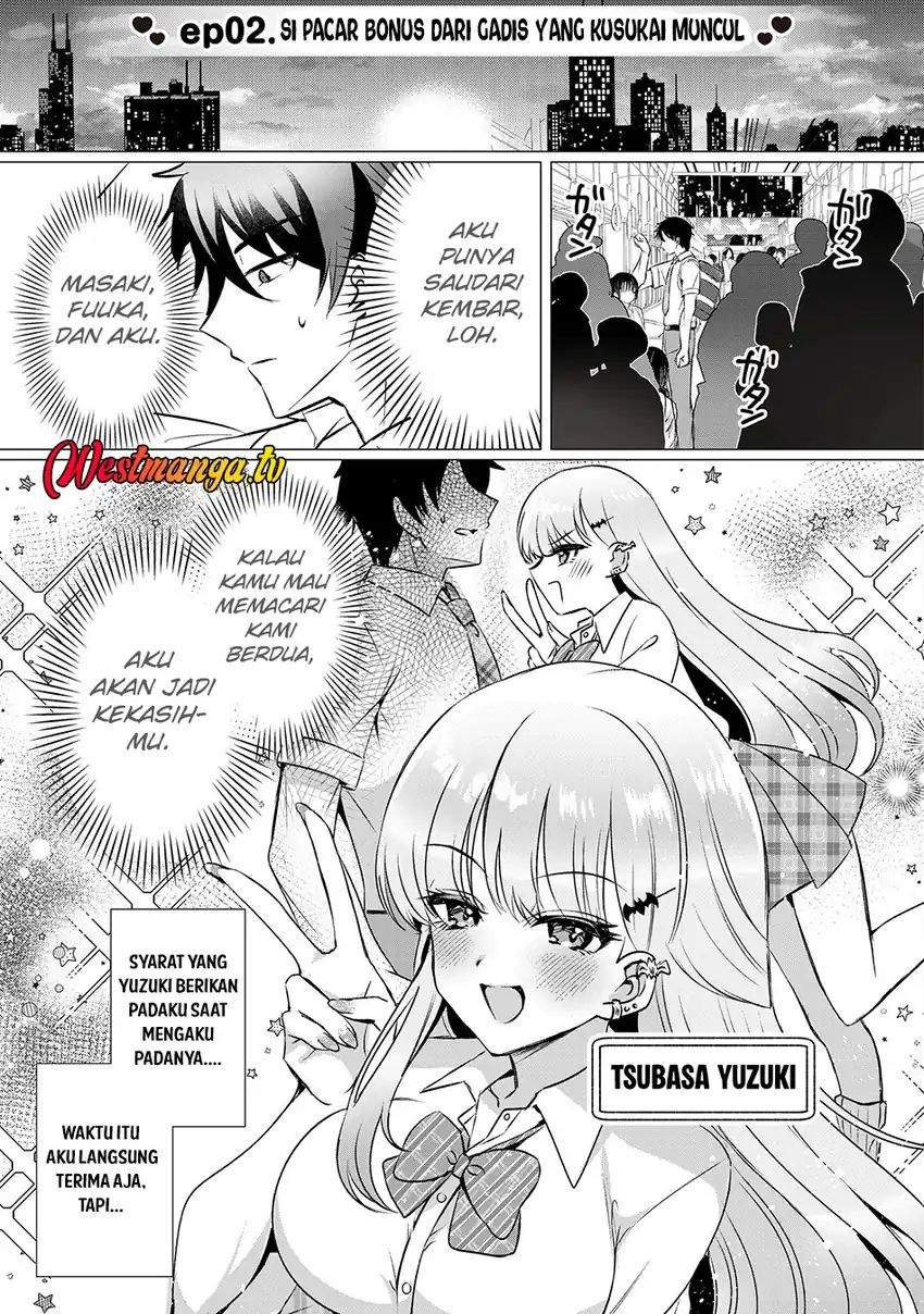 Suki na Ko ni Kokuttara Futago no Imouto ga Omake de Tsuitekita Chapter 2