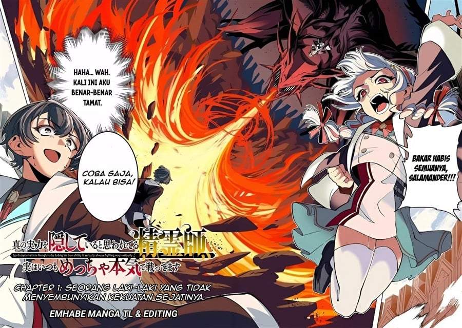Shin no Jitsuryoku wo Kakushiteiru to Omowareteru Seireishi, Jitsuwa Itsumo Meccha Honki de Tatakattemasu Chapter 1
