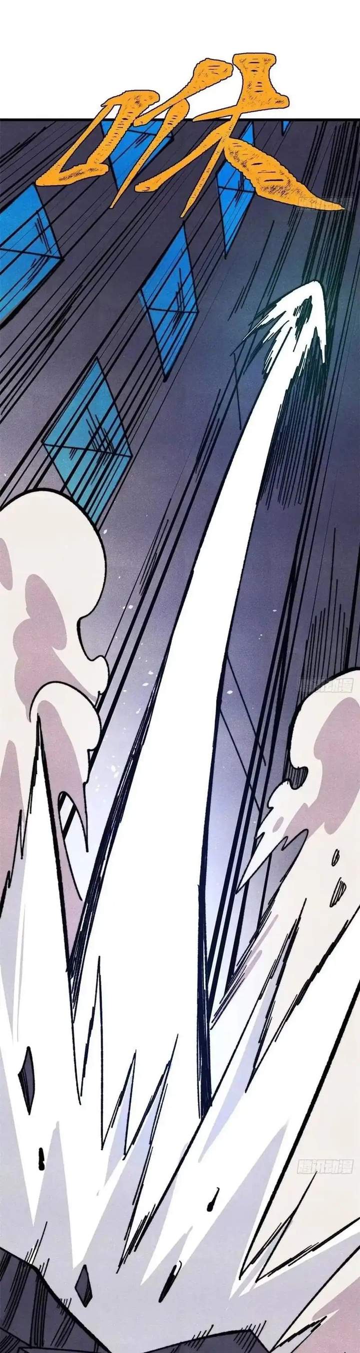 All Hail the Sect Leader Chapter 528