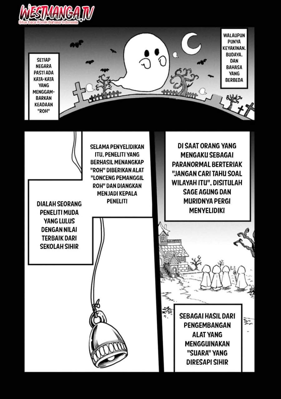 Umareta Chokugo ni Suterareta kedo, Zensei ga Taikensha datta node Yoyuu de Ikitemasu Chapter 74
