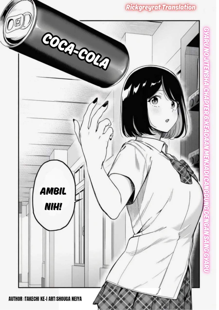 Gal no Jitensha wo Naoshitara Natsukareta Chapter 6.1